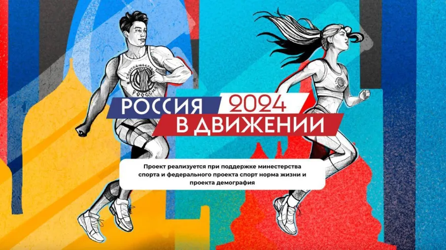 Фестиваль, объединяющий всех! 